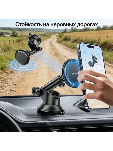 IKEA Магнитный держатель для авто (чёрный)