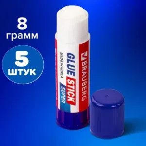 Клей-карандаш 8 г (5 штук)