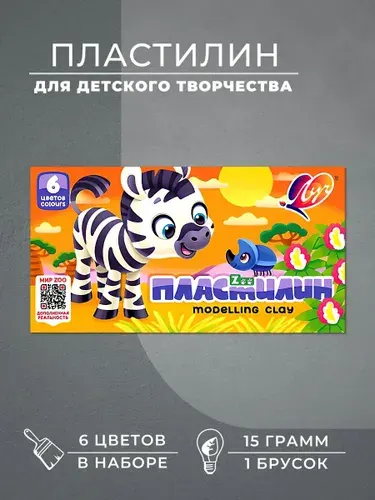 Пластилин детский, 6 цветов, 1 уп.