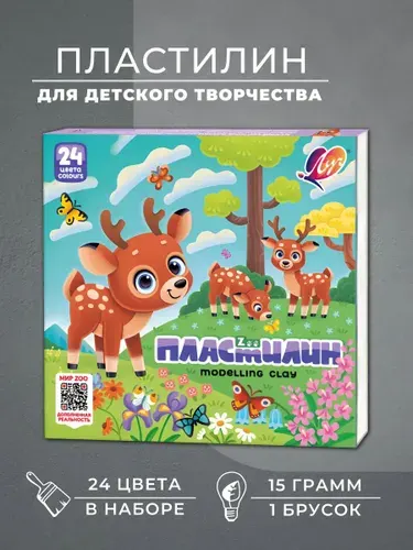 Пластилин детский, 24 цвета, 1 уп.