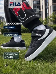 Кеды Fila SP FIL B