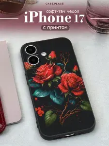 Чехол на Айфон 17 черный