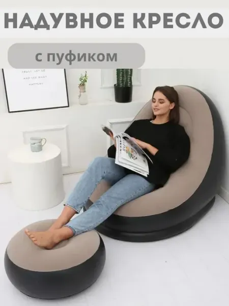 Кресло-мешок, велюр, размер XXL, бежевый
