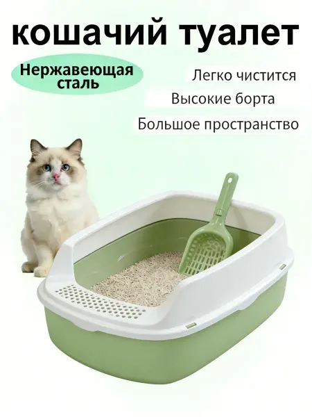 IKEA Лоток для кошек одноразовый лёгкий