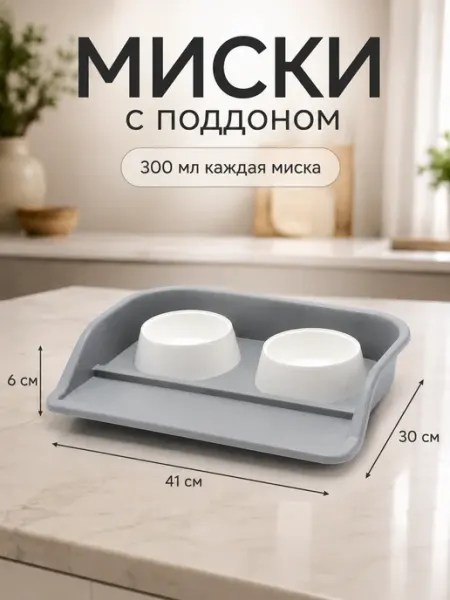 Миски для кошек ZOO PLAST