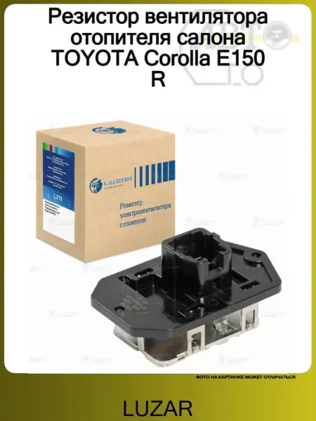 Резистор вентилятора отопителя салона TOYOTA Corolla E150 R LUZAR