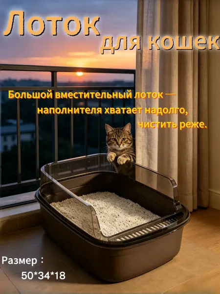 IKEA Разборный лоток для кошек Легко мыть