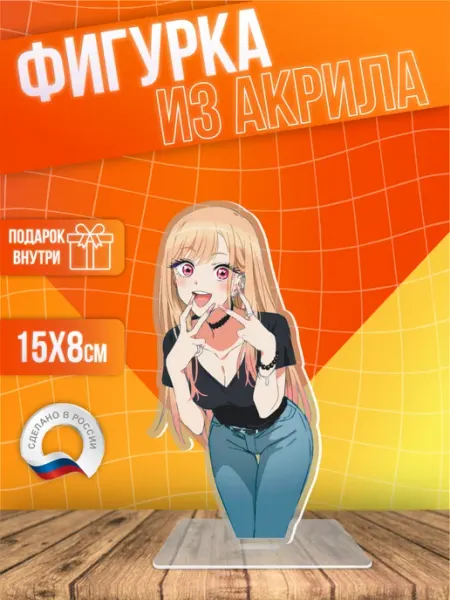 Акриловая фигурка статуэтка Эта фарфоровая кукла влюбилась Фигурки на заказ