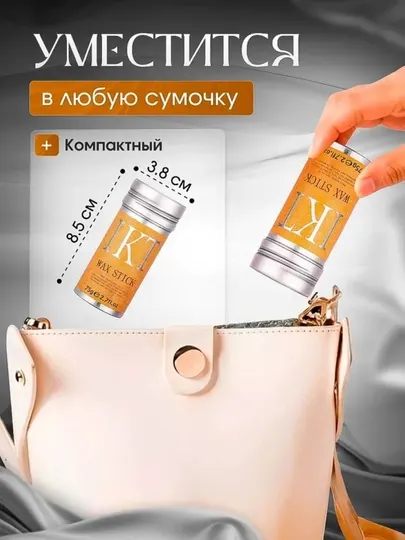 Воск для укладки волос IKT, экстрасильная фиксация для всех видов причесок