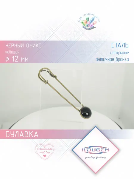 ILDUGEM Булавка большая с черным ониксом