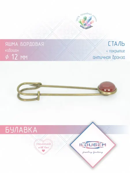 ILDUGEM Булавка большая с бордовой яшмой