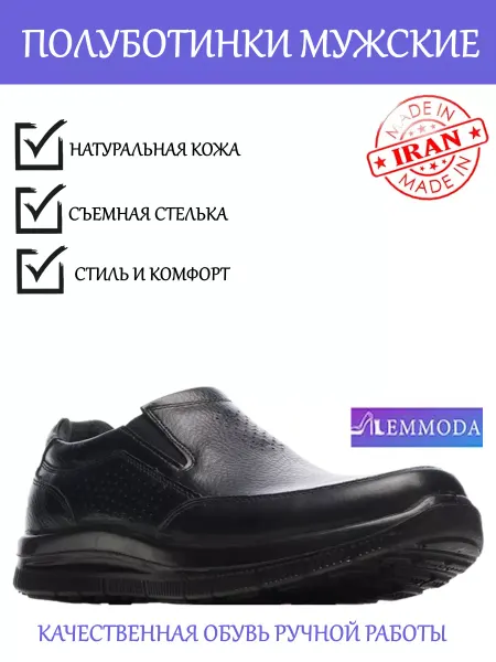 ILEMMODA Полуботинки кожаные осенние