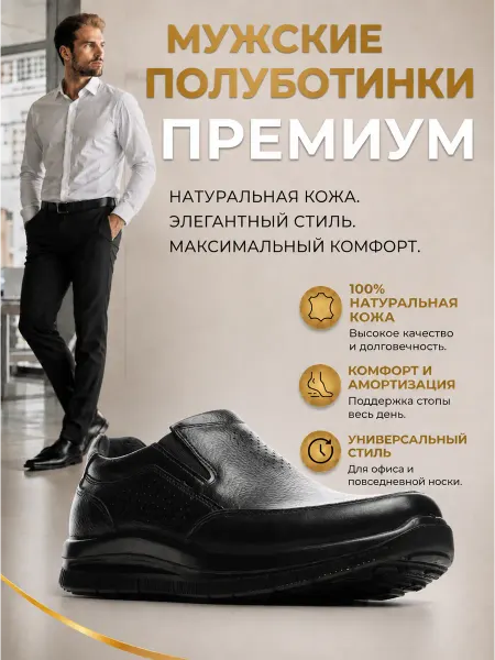 ILEMMODA Полуботинки из натуральной кожи