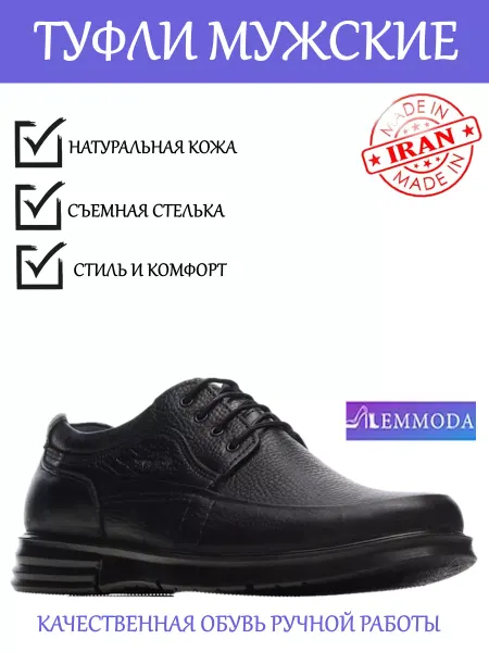ILEMMODA Туфли классические из натуральной кожи