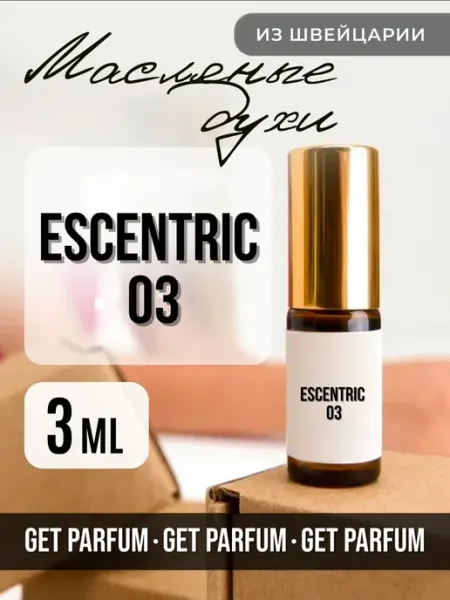 Escentric 03 духи масляные роликовые 1080 GET PARFUM