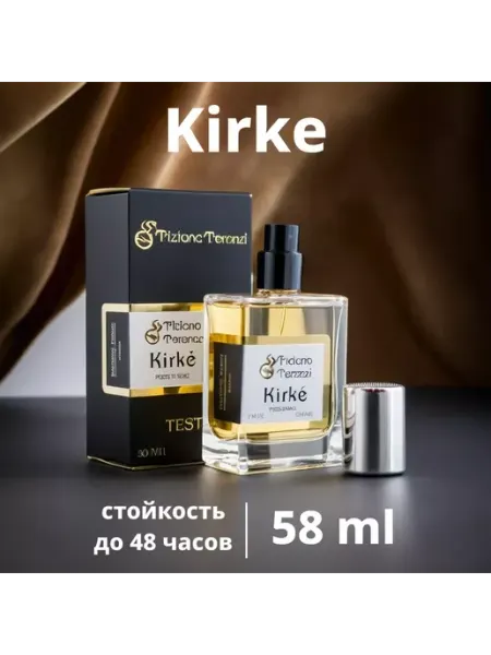 Духи Kirke 58ml