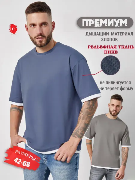 ILLICIT Футболка оверсайз хлопок большие размеры