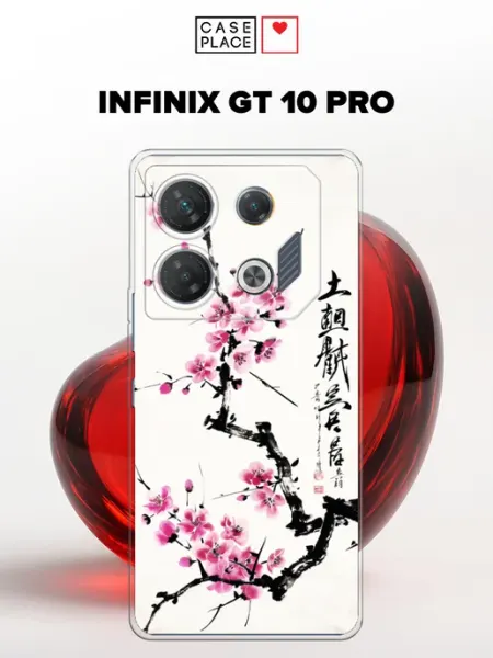 Чехол на GT 10 Pro сакура Infinix