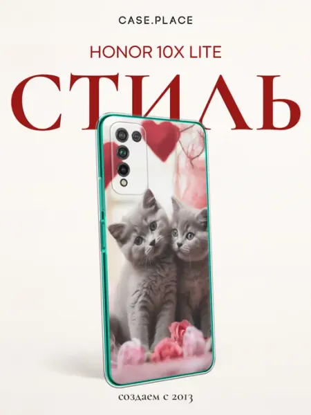 Чехол на Honor 10X Lite с котиками Case Place
