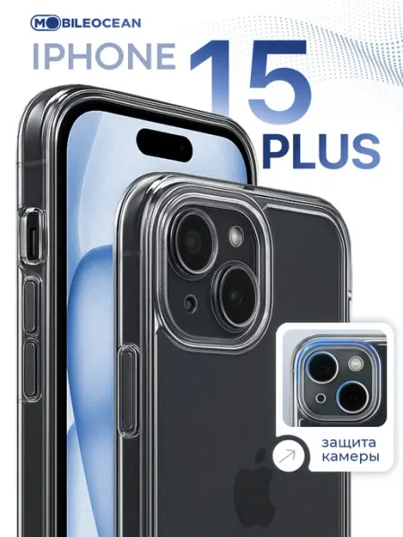 Чехол на iPhone 15 Plus, Айфон 15 Plus прозрачный Mobileocean