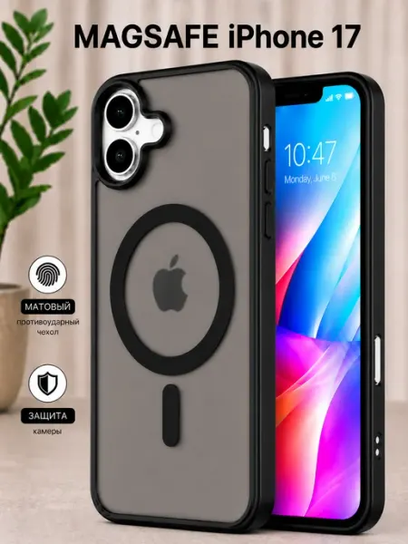 Чехол на iPhone 17 MagSafe матовый черный с защитой Мобимания