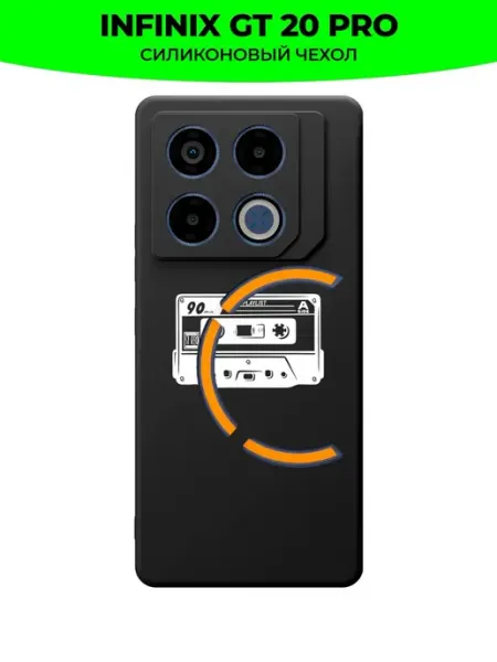 Чехол на infinix GT 20 Pro c принтом y2k Mama Seller