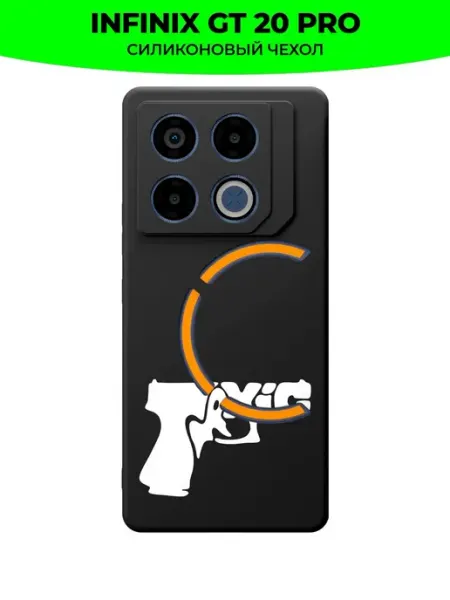 Чехол на infinix GT 20 Pro c принтом улитка Mama Seller
