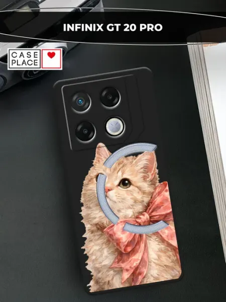 Чехол на GT 20 Pro с котом Infinix