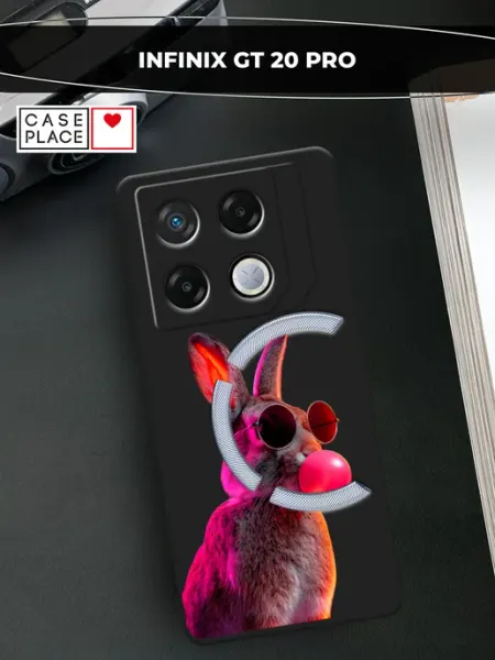 Чехол на GT 20 Pro кролик Infinix