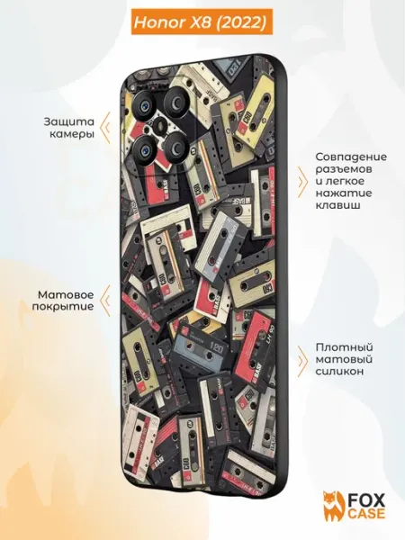 Чехол на Honor Х8 2022 с принтом рисунком Fox Case