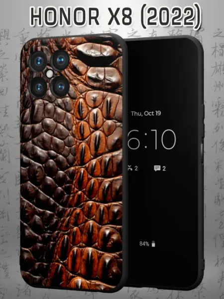 Чехол на Honor X8 2022 с принтом Кожа крокодила Case Маркет