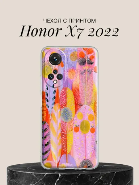Чехол на X7 2022 с принтом HONOR