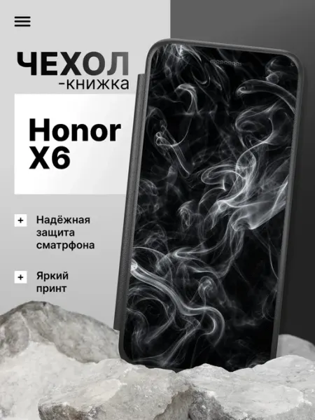 Чехол-книжка для Honor X6 2Case