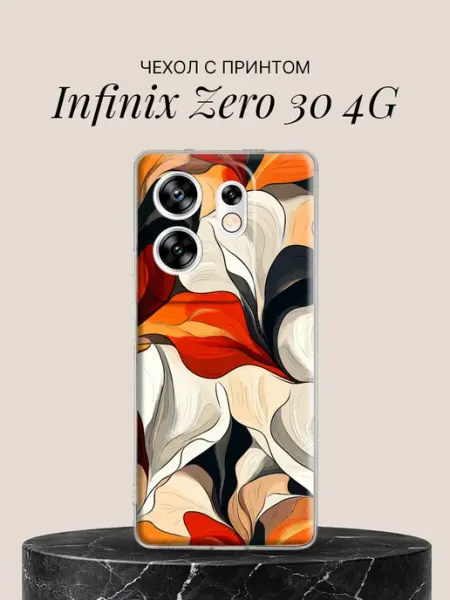 Чехол на Zero 30 4G с принтом Infinix