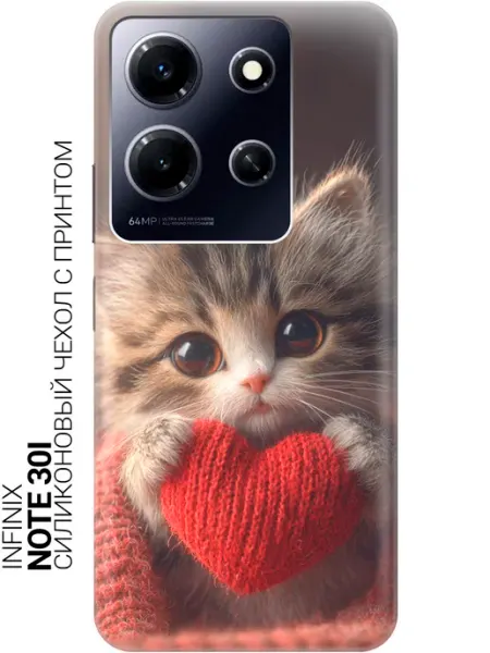 Чехол на Infinix Note 30i SLVGO
