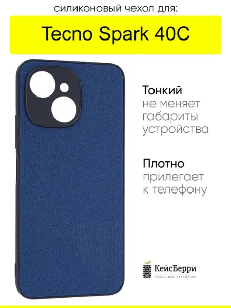 Чехол для Tecno Spark 40C, серия Abstraction КейсБерри.