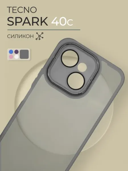 Чехол на Tecno Spark 40C TiA MaX