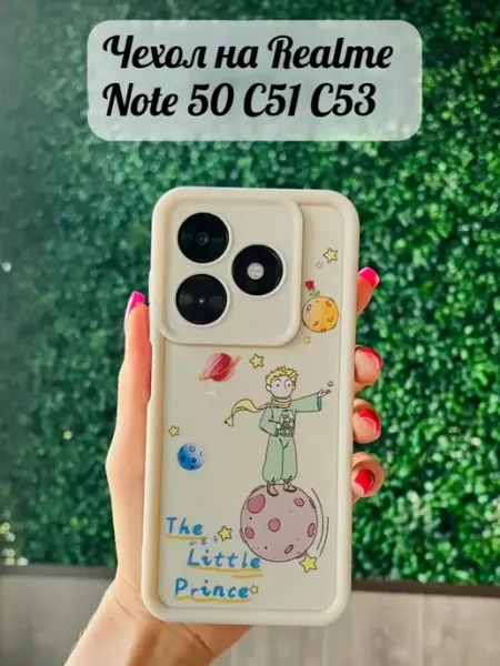 Чехол на Realme Note 50 C51 С53 OXA Case