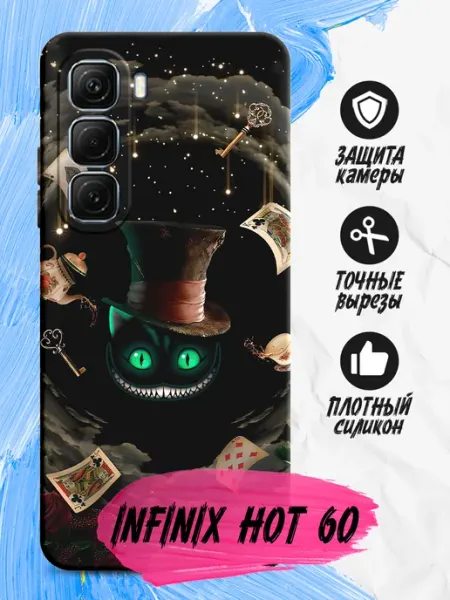 Чехол для Infinix Hot 60 черный с картинкой Joker Mobile