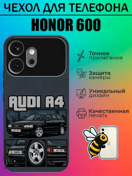 Чехол на Honor 600 audi a4 tattycase