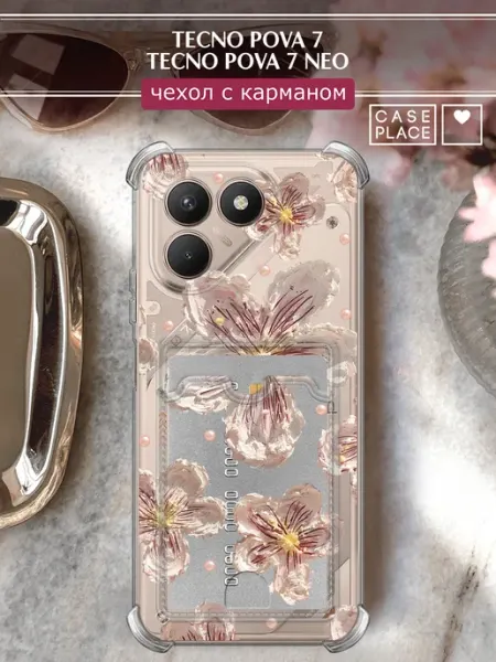 Чехол на Pova 7 7 Neo с карманом с цветочками TECNO