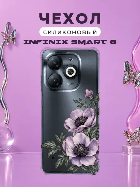 Чехол на Infinix Smart 8 анемоны Y2K