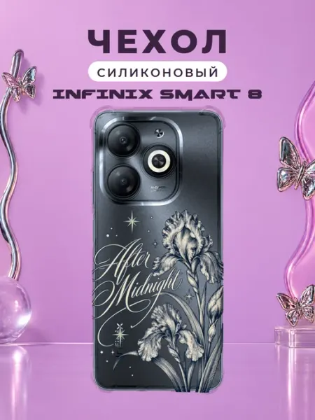 Чехол на Infinix Smart 8 ирисы Y2K