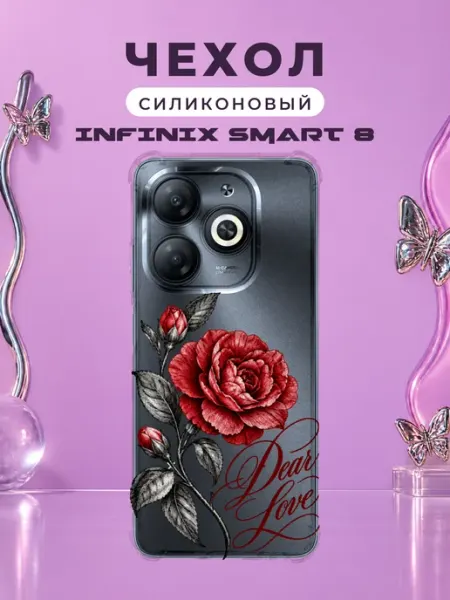 Чехол на Infinix Smart 8 камелия Y2K