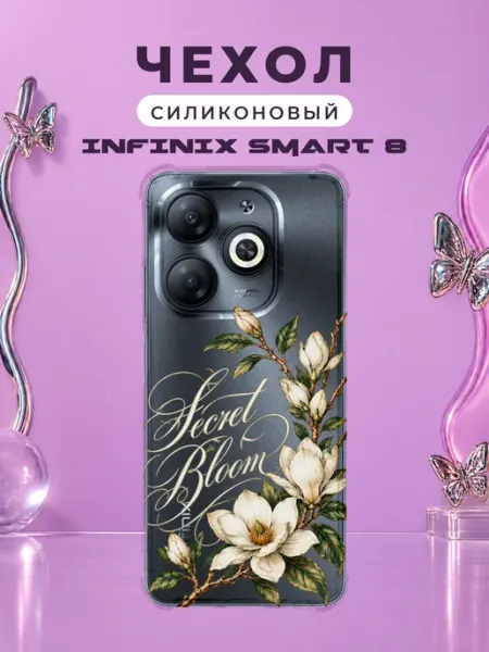 Чехол на Infinix Smart 8 магнолия Y2K