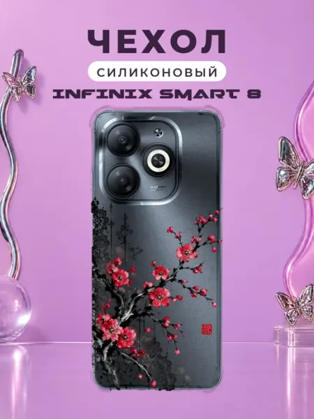 Чехол на Infinix Smart 8 сакура Y2K