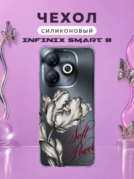 Чехол на Infinix Smart 8 тюльпаны Y2K