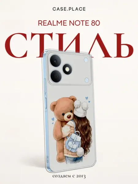 Чехол на Realme Note 80 с девушкой Case Place