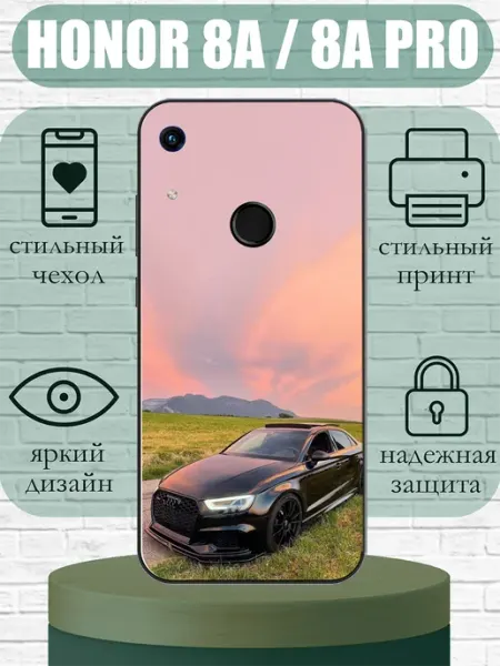 Чехол на Honor 8A audi a3 SLIMUSHOP