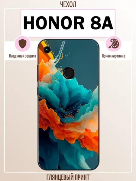 Чехол на Honor 8A абстракционизм ALLcase111